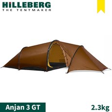 HILLEBERG Anjan 3 GT 輕量三人帳篷, OS, 沙色, 3 人
