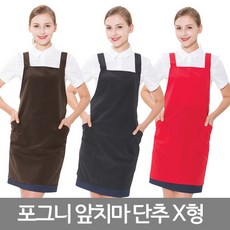 예경 포그니 엉덩이랩 X형 단추 앞치마 중(104 x 72 cm), 검정색(PO-7002), 1개