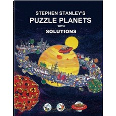 (영문도서) Stephen Stanley's Puzzle Planets with solutions Paperback, Lulu.com, English, 9781471004834