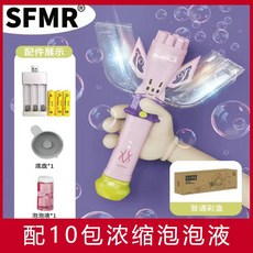 버블건 유행 비눗방울 비누방울 자동 버블 놀이 자동버블건 선물 대용량 랜덤 버블머신 LED, J 라이트 핑크+충전식 배터리+농축액 10팩, 1개