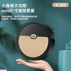 KeLeDi MINI掃地機，迷你機身一鍵啟動，低噪音多地面適用, 黑+金色, K205