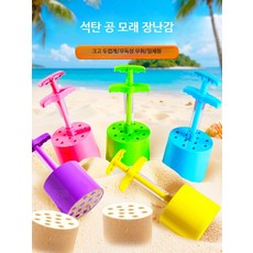 모래놀이도구 해변 야외모래제조기 벌집모양 장난감 세트 공구놀이 모래상자 포함, 1개, 1000g, 핑크+그린 2개 세트 대형