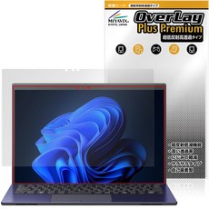 VAIO SX14-R 미야빅스 초저 반사 고투과 2024년 11월 발매 모델 플래시 표면 터치