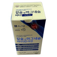 칼슘 칼시움 뼈건강 식품 비타민/미네랄 180정 1개
