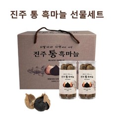 히말라야 티벳 진주 통 흑마늘 선물세트 숙성 발효