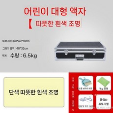 모래놀이 테이블 그림 샌드아트 스크린 샌드 교구 모래그림 샌드박스 백색광 체험, 7. 대형 덮개 따뜻한 LED