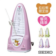 SEIKO SPM370 R 拉拉熊機械節拍器 【i.ROCK 愛樂客樂器】, 粉色 RKC, 1個