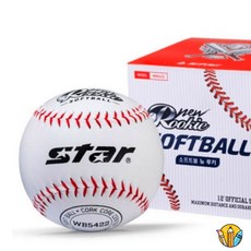RS 소프트볼 시합용 PVC 훈련공 사회인야구용품