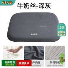 A11 記憶棉加厚坐墊 超軟冰絲涼墊 人體工學護腰透氣座墊 久坐辦公室椅墊, 特惠款a牛奶絲-深灰【防滑底+固定綁帶】,35*35*3.5cm【坐感清爽舒適】