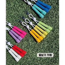 귀여운 레벨업 줄넘기 악세사리 소형 JL키링, 레몬, 1개
