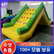 에어 트램폴린 시소 야외 놀이터 물놀이 장난감 풍선 에어바운스, 워터 슬라이드 5x2x2.4미터