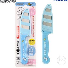 JINI 어린이 둥근 안전칼 칼집 포함 조리연습칼