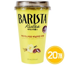 바리스타룰스 마다가스카르 바닐라빈라떼325ml, 325ml, 20개