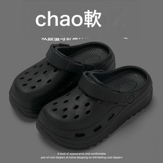 DFMEI 孕婦洞洞鞋女款新款防滑厚底沙灘涼鞋軟底洞洞鞋女士夏季外穿, 黑色(簡約款):36-37, 1個