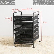 서류 트레이 정리대 이동식 서류함 사무실 파일 보관함 정리함, 블랙(A3) 6단