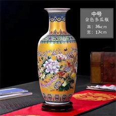 景德鎮陶瓷琺瑯彩復古花瓶 中式插花客廳仿古裝飾品, 中號金色祥鳳冬瓜瓶送木底座