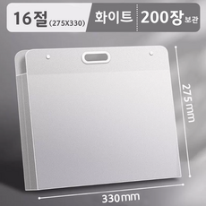 페어모리 4절 8절 16절 아트백 화구 미술 스케치북 그림 문서 보관 4K 8K 16K A4 가방, 화이트