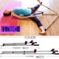 子甄彣璟 熱銷一字馬訓練器 韌帶拉伸器 開胯拉筋 壓腿劈腿 瑜珈舞蹈拉筋 健身器材 送伸展帶護手套