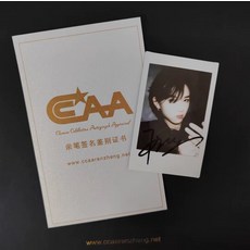 陸柯燃簽名拍立得照附證書【禮盒裝】, 1, 樣式