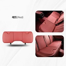WAHA 차량용 방석 나파가죽 통풍 허리쿠션 등쿠션 제네시스 팰리세이드 EV9, 뒷좌석(일체형)-레드, 1개