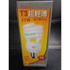 旭光 23W 電子式螺旋燈管 黃光, 1個, 2700K黃光, 2700K黃光