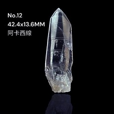 稀有種子水晶雷姆利亞雷射激光柱：手術刀阿卡西記錄艾希斯女神水晶 一物一圖 大師級能量水晶, 1個, 12