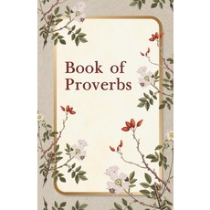 (영문도서) Book of Proverbs Paperback Paperback, Lushena Books, English, 9781639230907