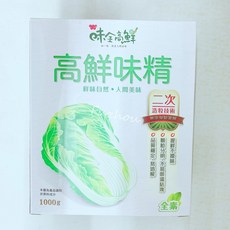 味全 高鮮味精 二次造粒技術 無添加著味劑 1000g, 1個