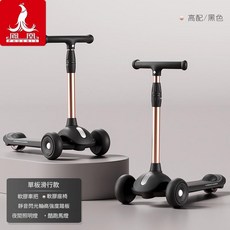 鳳凰兒童滑板車 三合一可坐可騎, 黑色 M6 - 單板 音樂燈光, 1個