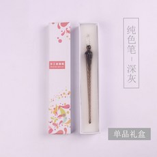 水晶玻璃蘸水筆沾水筆勾綫筆古風仙氣高顔值學生禮品, 1個, 【深灰】1件+禮盒