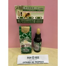 OM SUNYATA 滴劑30ml 無臘巴西蜂膠 原廠原裝進口公司貨, 1個, Ponlee鵬里綠級無酒精綠蜂膠,多瓶優惠(請選擇6瓶以上), 30ml