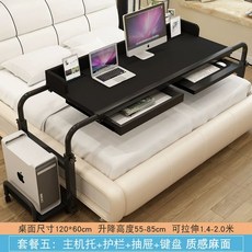 리프트테이블 침대 노트북 이동식 컴퓨터 테이블 옆 게으른 리프팅 책상, J. 1.2M 60CM 블랙 버드나무 색상 가드레일 5