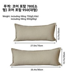 새로운 면마 베개 소파용 고급스러운 베개 긴 소파 쿠션 모래 세탁된 면마 베개와 베갯잇, 35*90cm(깃털 벨벳 베개 심 포함), 아이보리 화이트