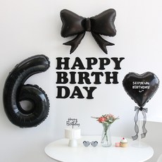 이벤트홀릭 블랙 풍선 생일파티용품세트 (자유레터링) 리본 숫자 풍선 가랜드, 1개, 6