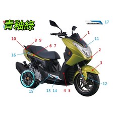 PGO摩特動力 彪虎200, 1個, 4號.左下護蓋(古馳黑)