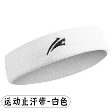 哆哆購 透氣運動髮帶 吸汗 男女 健身跑步 籃球 羽毛球 針織, 1個, 定製款【可定製加LOGO|定製聯繫客服】