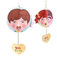 [아페페] 가정의달 가족 얼굴 모빌만들기 4인용 DIY 미술세트 AR6206-4 가족모빌 얼굴모빌