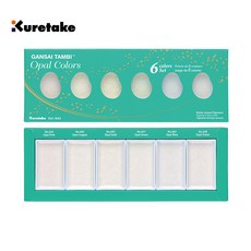 Kuretake 日本吳竹 MC20OC-6V 顏彩耽美蛋白石偏光水彩盤 - 綠盒 色彩鮮明 持久不易褪色 適合各種水彩技法