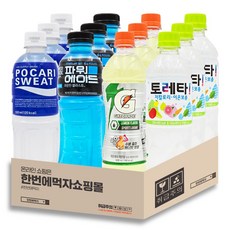 [한번에먹자] 이온음료 4종 혼합 / 파워에이드 제로 + 토레타 + 게토레이 + 포카리, 20개, 500ml
