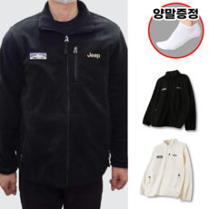 지프 jeep 후리스 집업 자켓 재킷 잠바 점퍼 플리스 뽀글이 보아 봄 shoehunter 사은품증정