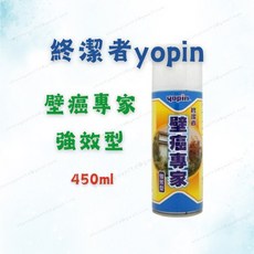 yopin 終潔者 壁癌專家強效型 450ml 壁癌修補處理劑, 1個