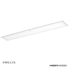 한샘 수퍼슬림 LED 주방등(대) 주백색 X 2개, 단품