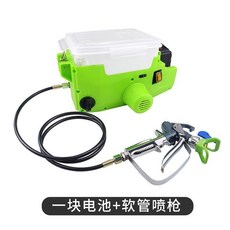 背包式手持鋰電噴漆機：高壓無氣、無線便攜、牆面修補噴塗神器, 1個, 背包噴塗機標配 (電池1+軟管噴槍)