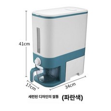 가정용 대용량 원터치 계량 쌀독 쌀보관통 쌀통 밀폐, 1개, 블루 업그레이드 [계량컵+측면수납함 포함]