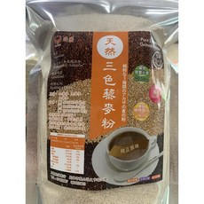 三色藜麥粉 低溫焙炒 100%純天然 600克, 1個