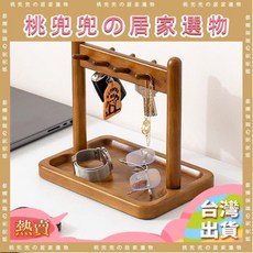 實木玄關鑰匙收納盒入戶門置物架首飾掛架多功能收納進門雜物托盤文創木質展示架居家收納擺件, 1個, 橡膠木原木色-長方盤,26 *17*23cm