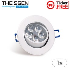 더쎈 LED 다운라이트 슬림 직회전 3인치 5W 플리커프리, 화이트바디 주백색(아이보리빛), 1개