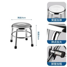 의자 실험실 스툴 높이 연구실 스텐 크린룸 0(싱글링) 진료실 55cm, O. 두께가 매우 두꺼운 0 스테인리스 스틸싱글 링 높