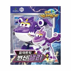 퍼니플럭스 슈퍼윙스9 일렉트릭 변신 샐리 로봇장난감 유아 선물, 1개