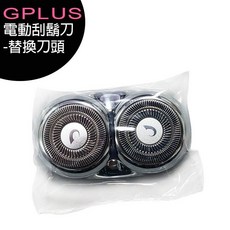 GPLUS 電動刮鬍刀替換刀頭, 1個